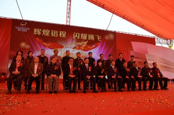 绚烂21载 mg冰球突破展华章——记mg冰球突破铝业21周年庆典