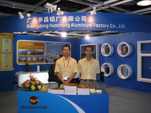 我公司加入第六届中国（广州）国际厨卫装备及建材展