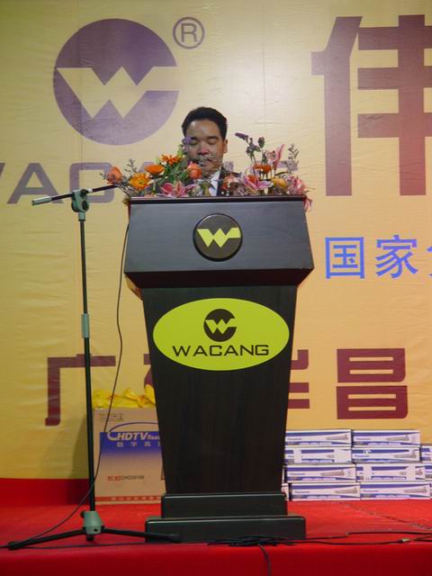 2005年1月30日，，，，公司举行2004年度总结表扬会及员工联欢会（一）