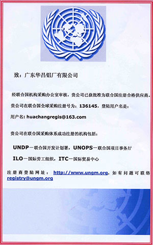 The United Nations registered supplier certificate