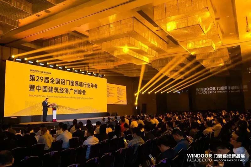 第29届天下铝门窗幕墙行业年会暨中国修建经济广州峰会,mg冰球突破集团再次荣获多项声誉!