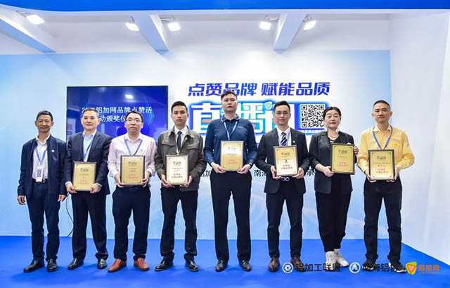 mg冰球突破集团副总司理杨锦华(右三)代表公司领奖