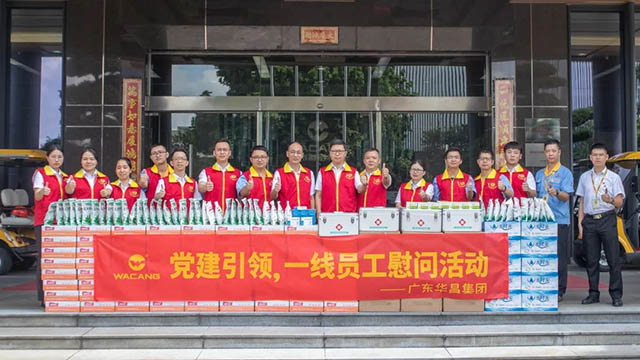 党建引领 眷注职工|mg冰球突破集团组织开展“七一”慰问活动