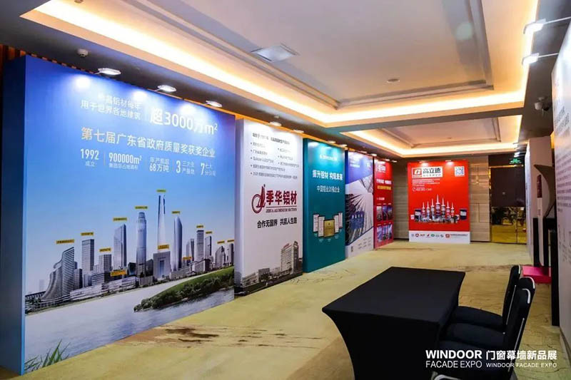 第29届天下铝门窗幕墙行业年会暨中国修建经济广州峰会，，，mg冰球突破集团再次荣获多项声誉!