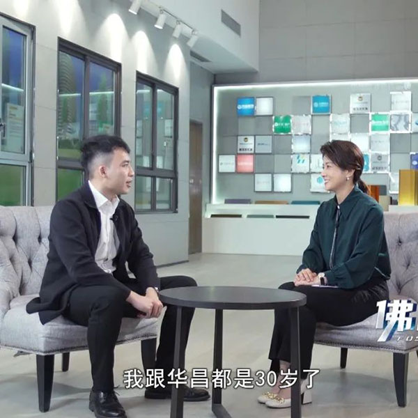 本期嘉宾，，，，，，mg冰球突破总司理潘树华