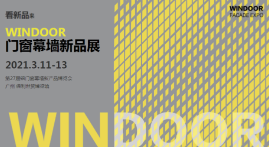 3月11日开展了，，，本次仅开放线上挂号参展，，，快来get入场证