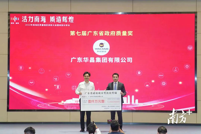 热烈祝贺mg冰球突破荣获多项桂冠表扬!