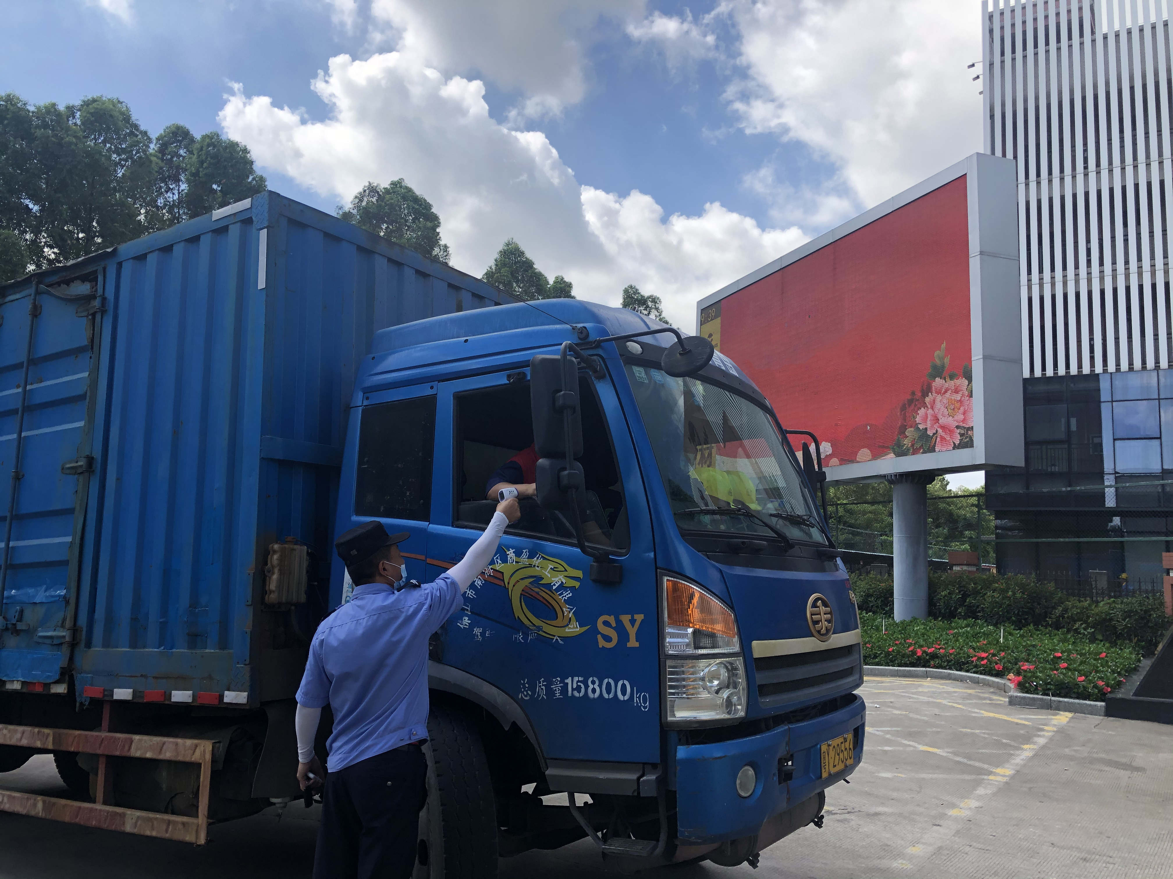 广东mg冰球突破集团迅速响应，，，全员防疫抗击疫情