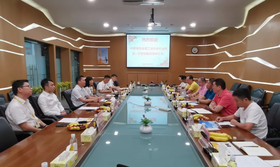 中国有色金属加工工业协会理事长范顺科一行向导莅临mg冰球突破集团调研事情