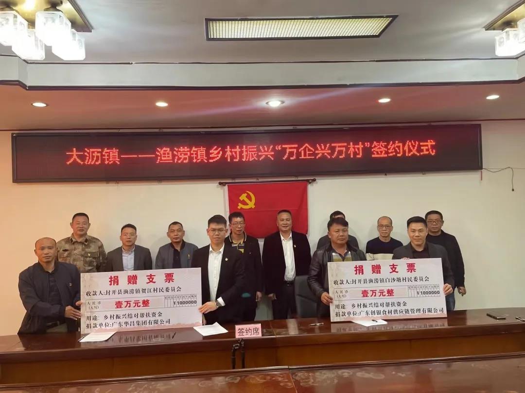 mg冰球突破集团:结对帮扶携手共进,全力推动墟落振兴-铝型材厂家