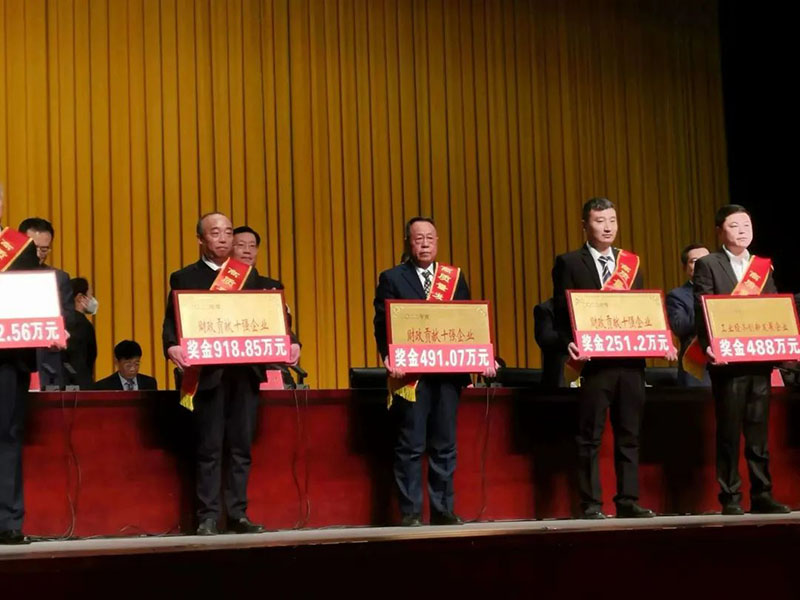 喜报|沛县2022年度高质量生长总结表扬大会,江苏mg冰球突破铝厂有限公司荣获多项声誉