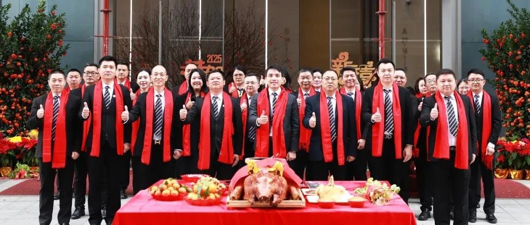 开工大吉 | 新征程，，，，，，万事顺遂 ? 再出发，，，，，，共创佳绩 !