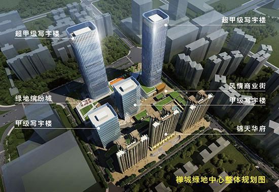 Foshan Chancheng Greenland Center