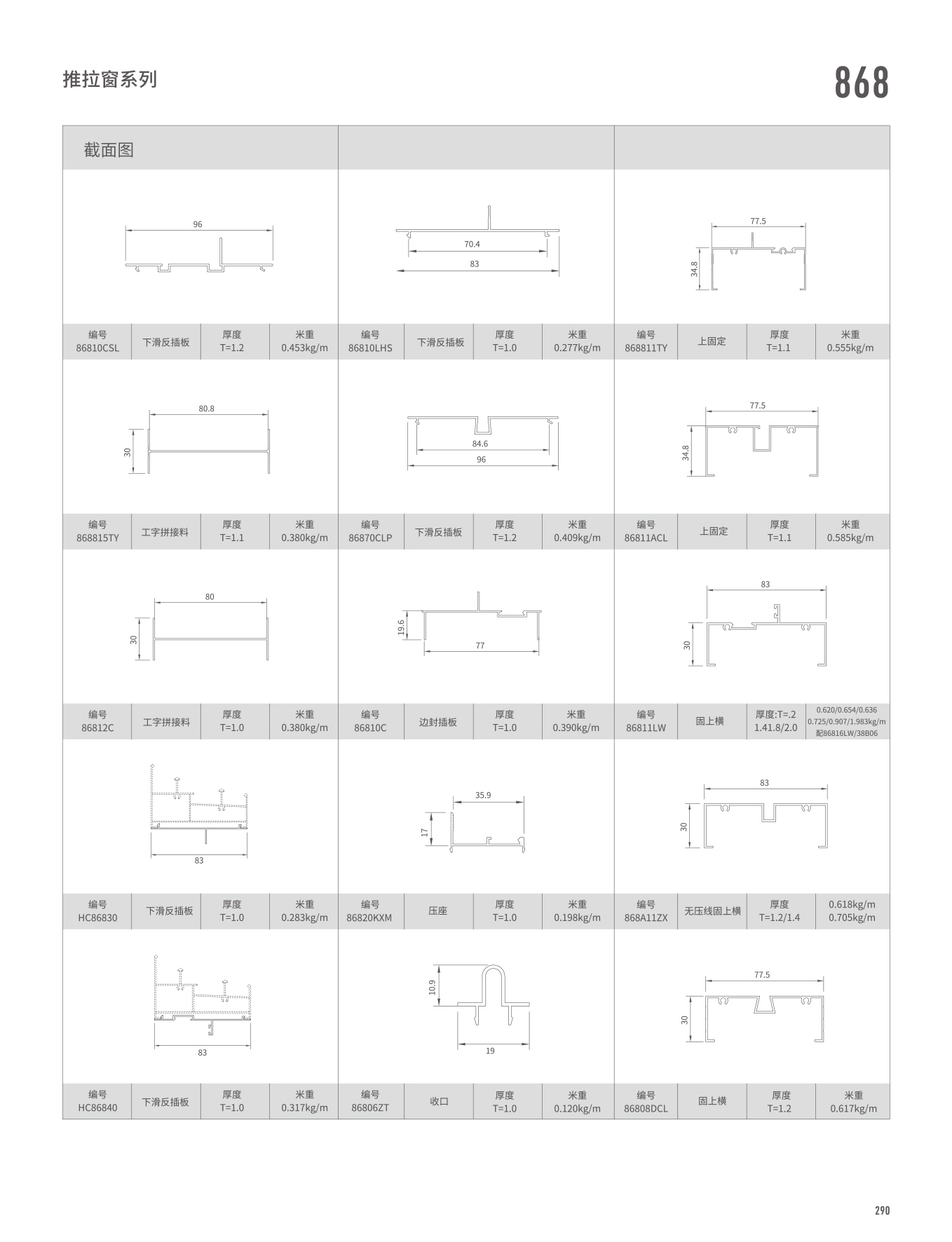 冰球突破-冰球电游豪华版_MG冰球游戏
