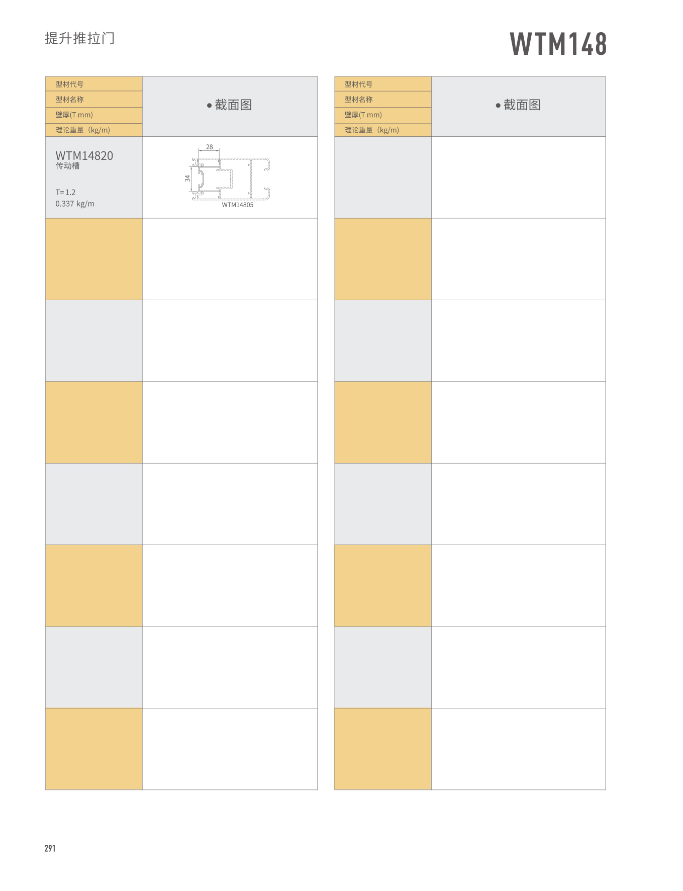 冰球突破-冰球电游豪华版_MG冰球游戏