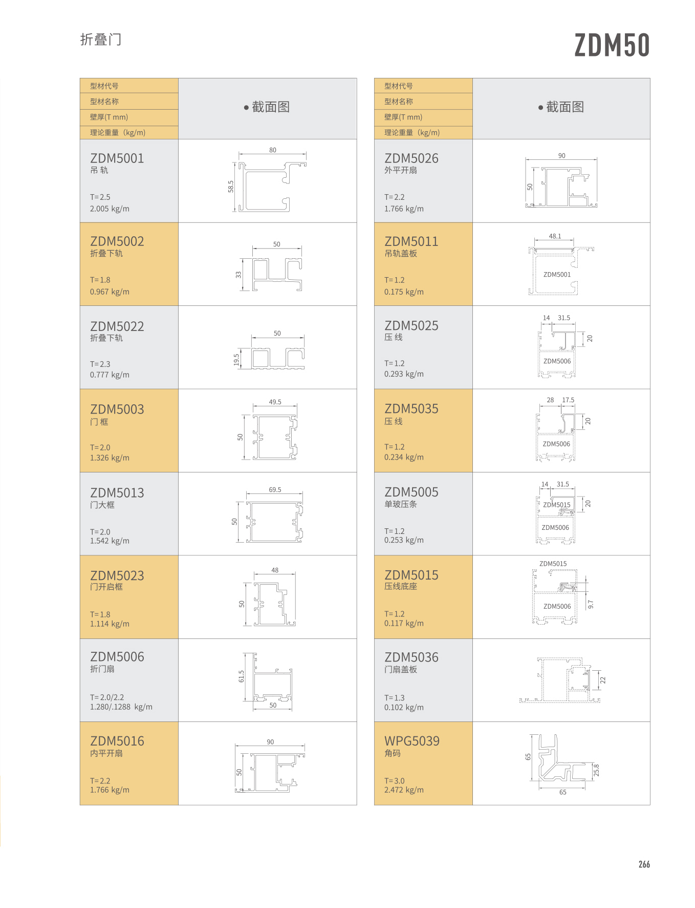 冰球突破-冰球电游豪华版_MG冰球游戏