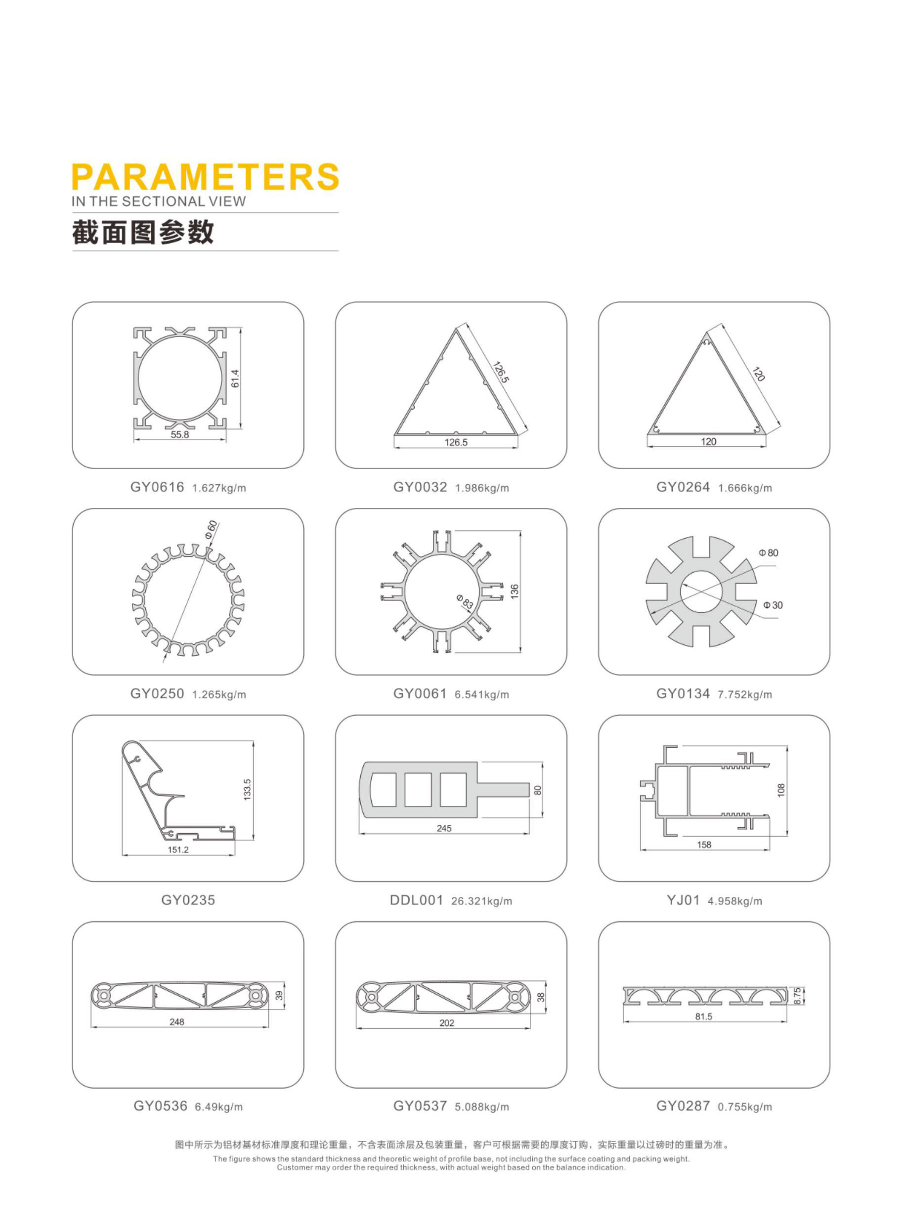 冰球突破-冰球电游豪华版_MG冰球游戏