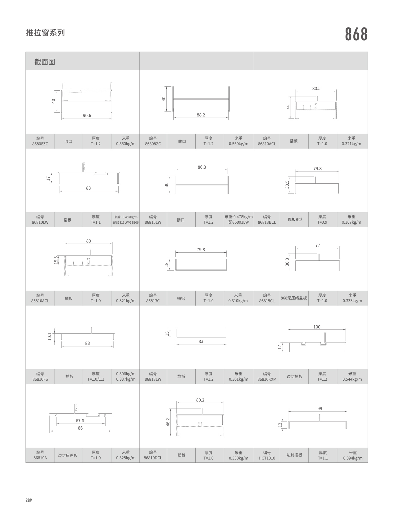 冰球突破-冰球电游豪华版_MG冰球游戏