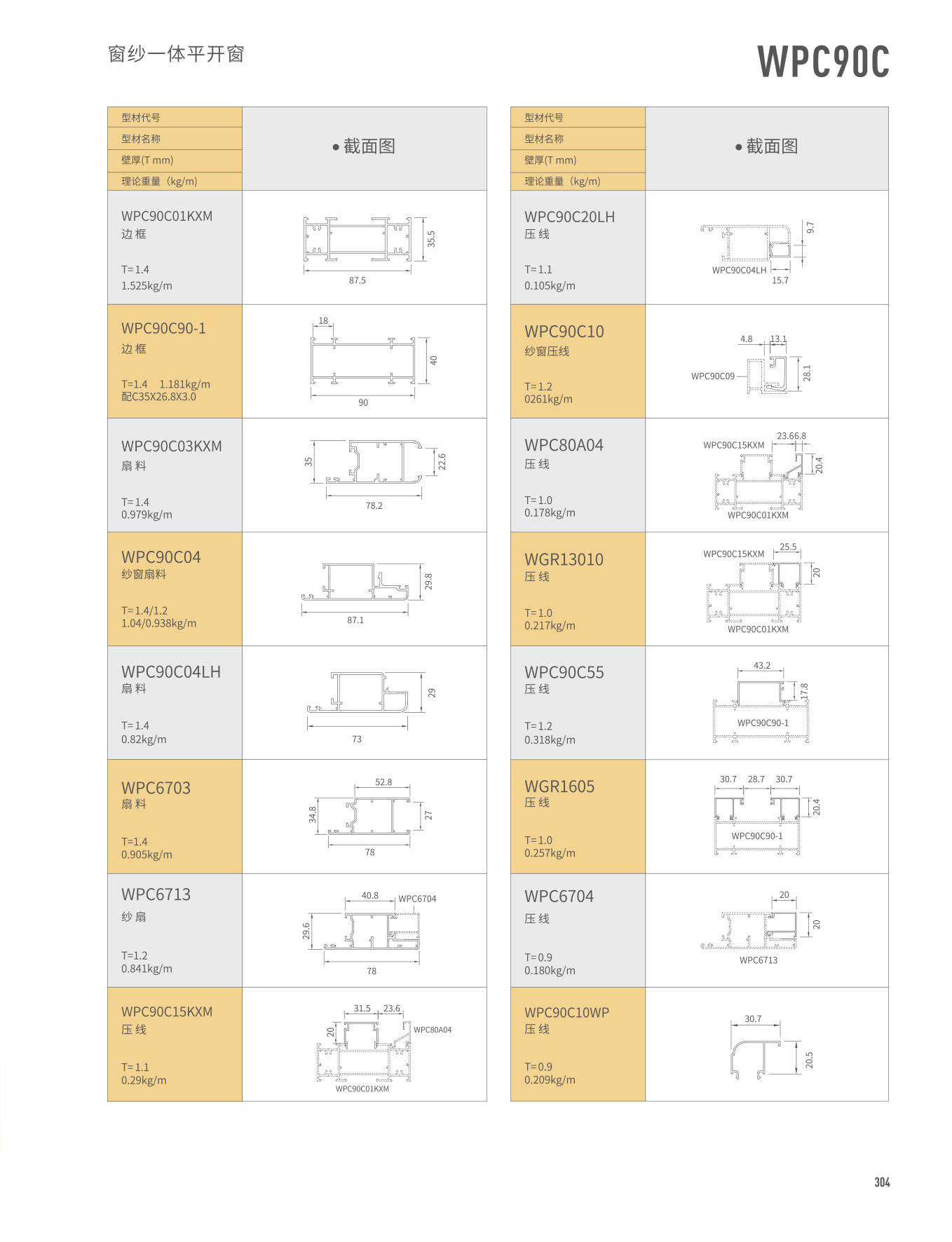 冰球突破-冰球电游豪华版_MG冰球游戏