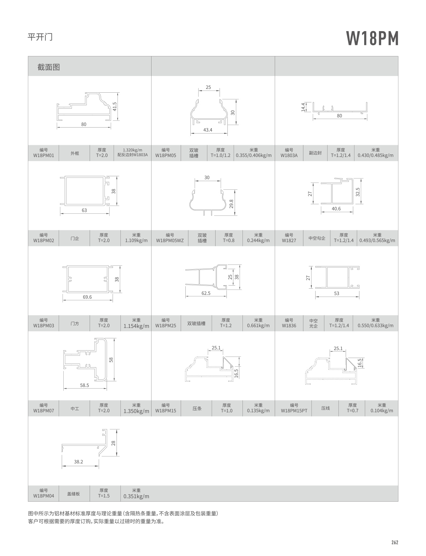 冰球突破-冰球电游豪华版_MG冰球游戏