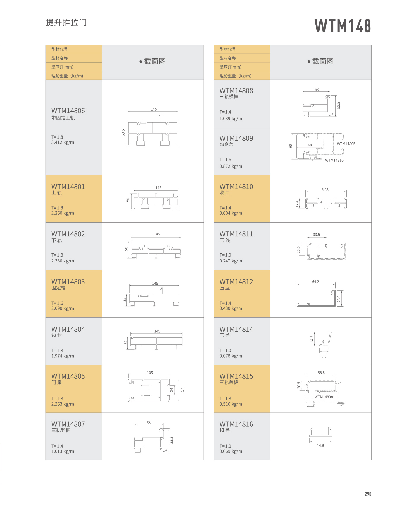 冰球突破-冰球电游豪华版_MG冰球游戏