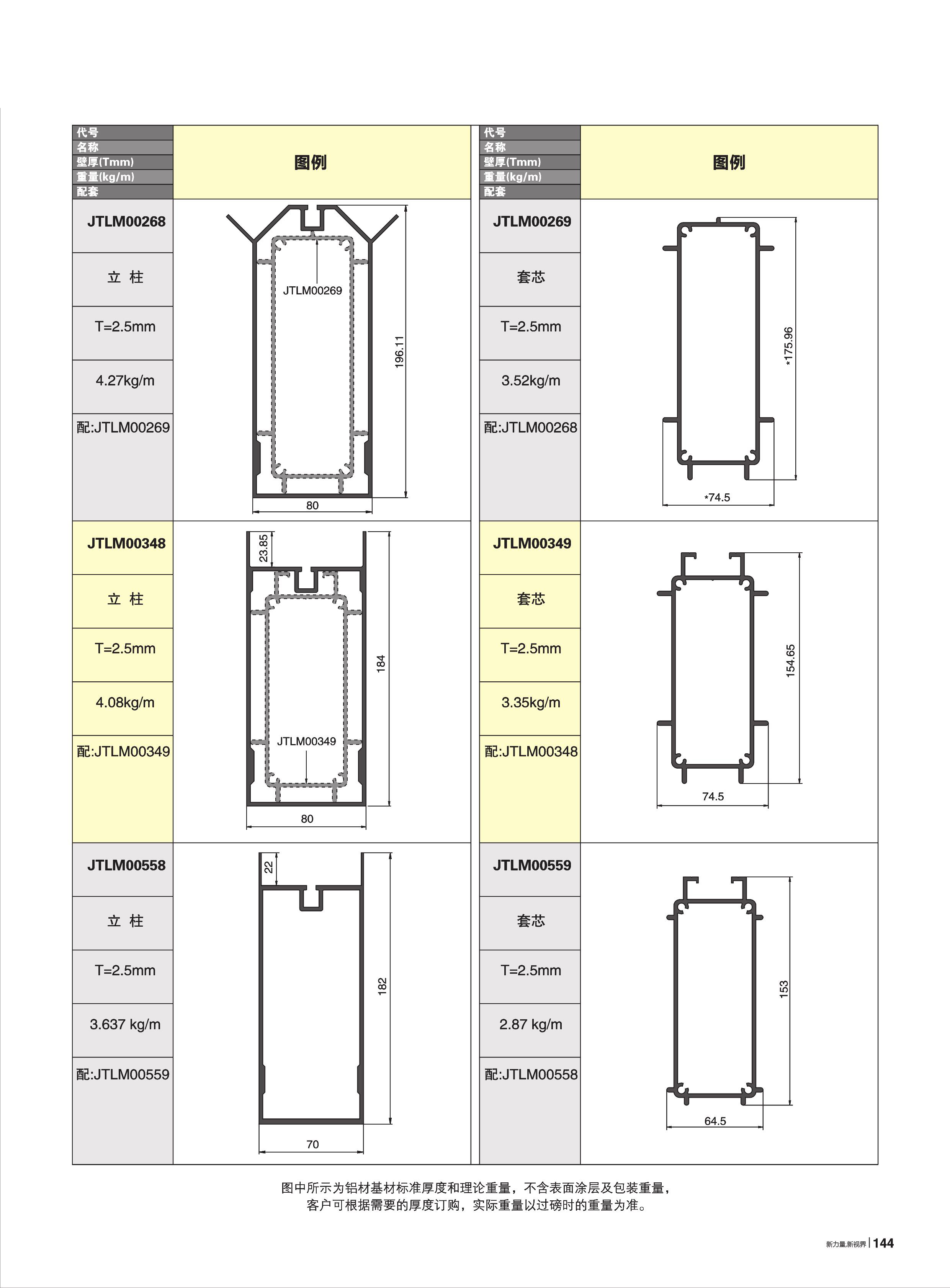 冰球突破-冰球电游豪华版_MG冰球游戏