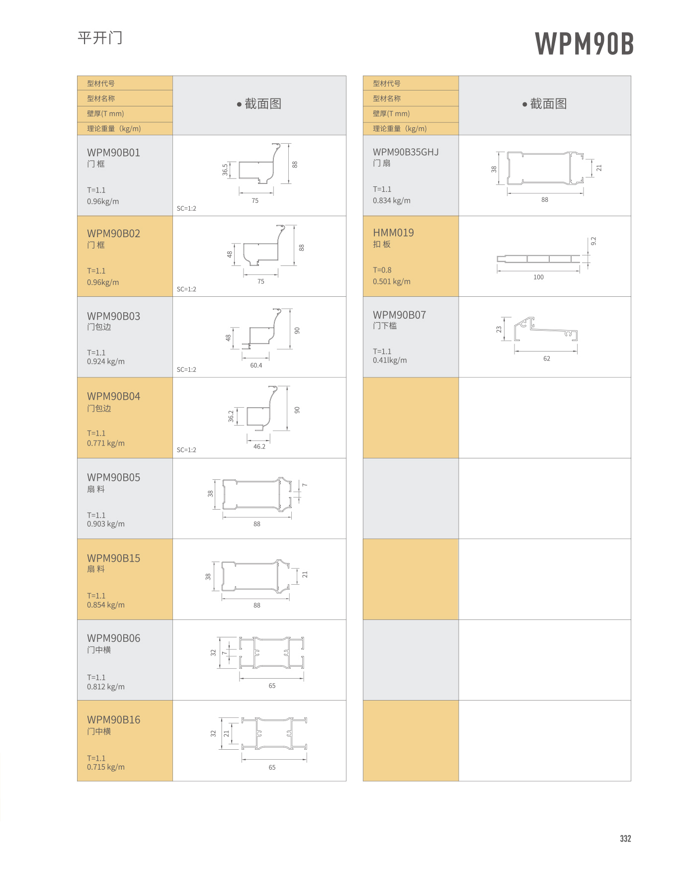 冰球突破-冰球电游豪华版_MG冰球游戏