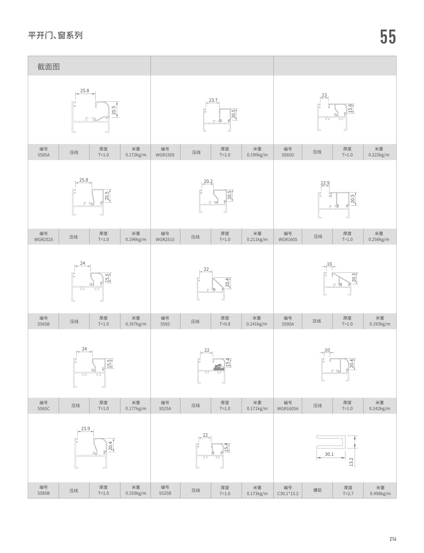 冰球突破-冰球电游豪华版_MG冰球游戏