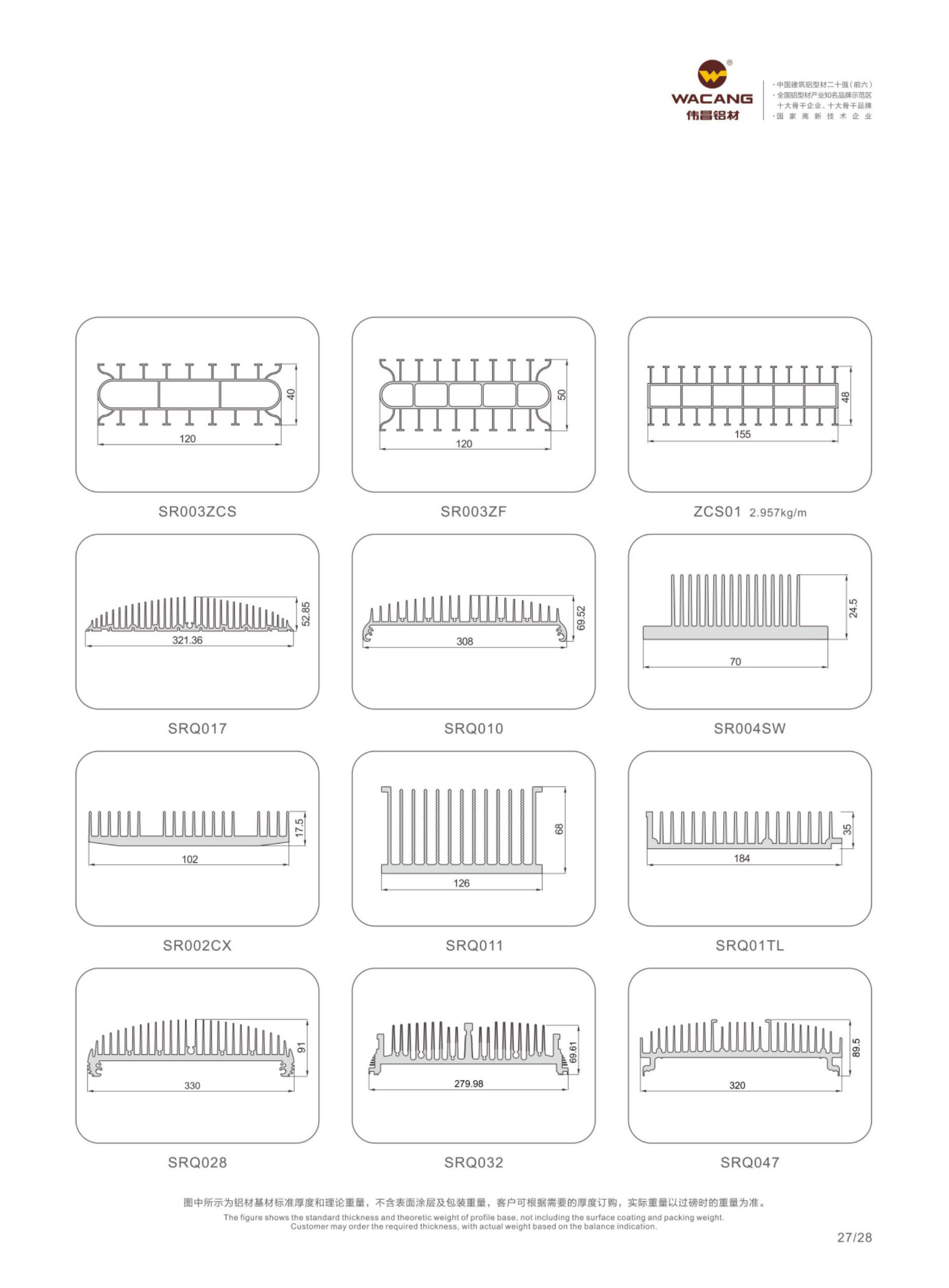 冰球突破-冰球电游豪华版_MG冰球游戏