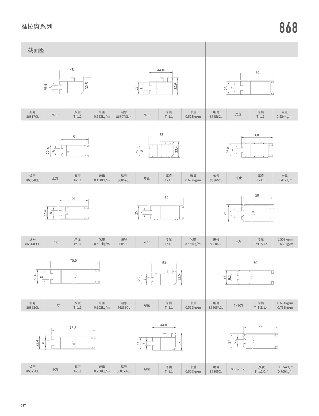 冰球突破-冰球电游豪华版_MG冰球游戏