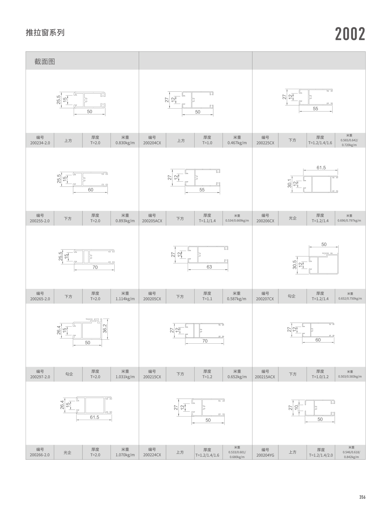 冰球突破-冰球电游豪华版_MG冰球游戏