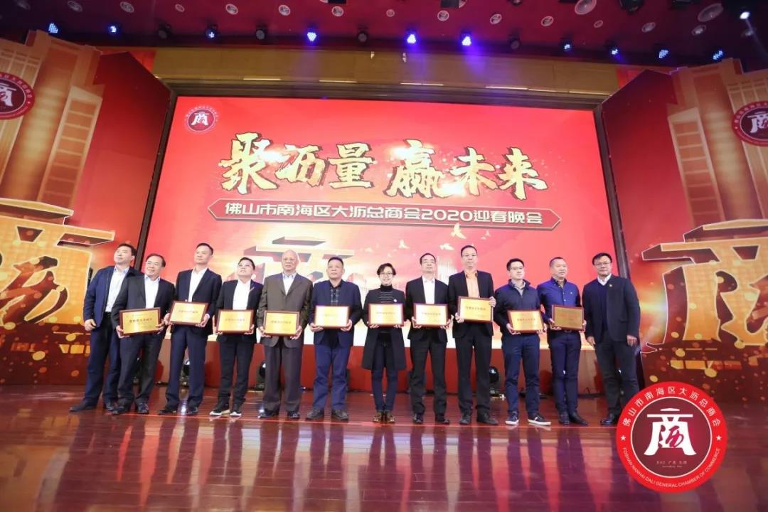 【喜讯】mg冰球突破铝业慈善公益事业再接再厉，，，，，，荣获“2019年度慈善突出孝顺奖”！