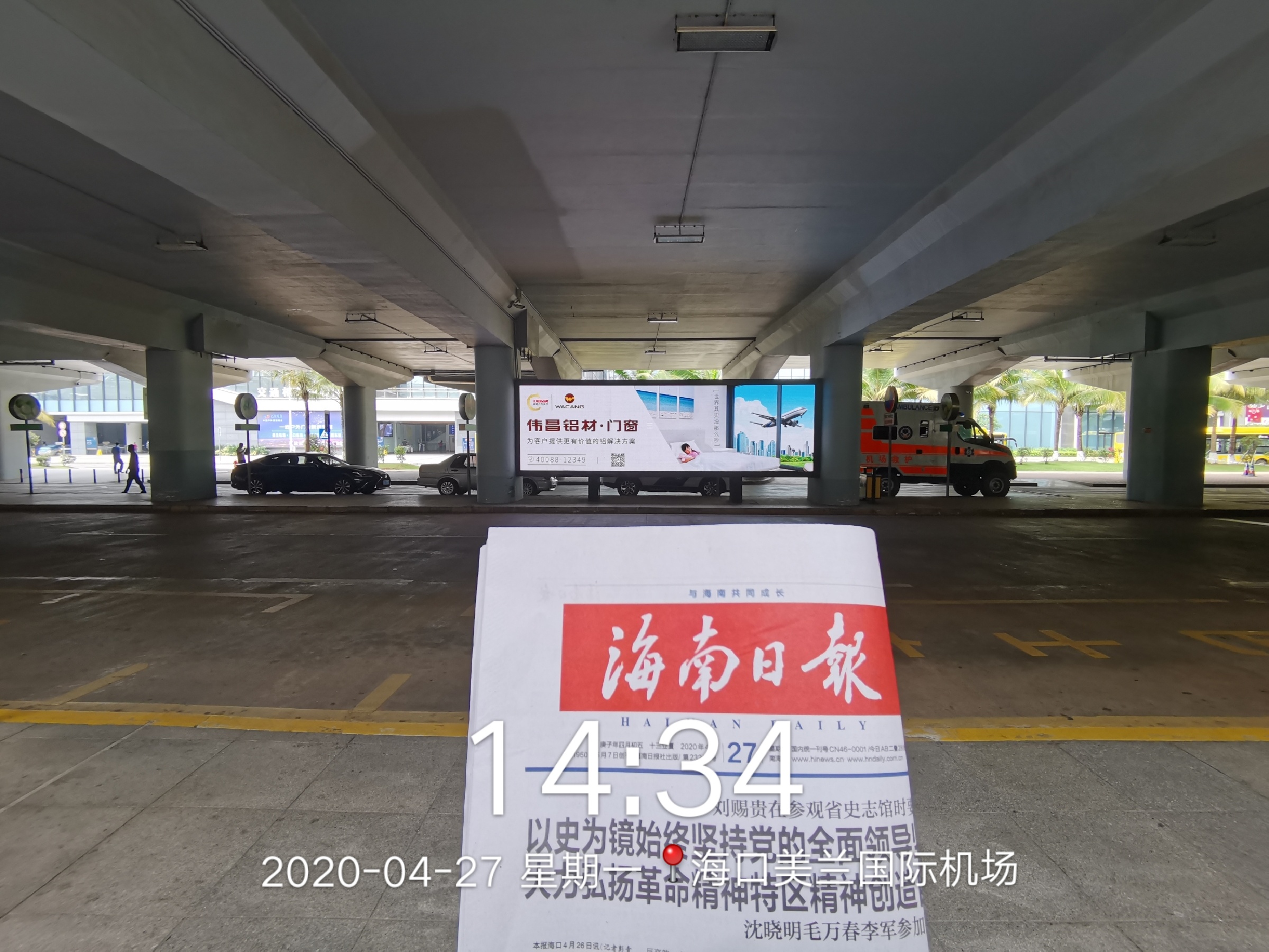 冰球突破-冰球电游豪华版_MG冰球游戏